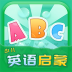 少儿英语启蒙手机版 v2.4.2