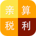 生活计算器app v7.2.1