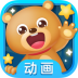 儿歌故事启蒙应用 v1.0.4