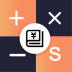 会计计算器app v4.6.1