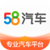 58汽车app v12.0.1