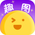 趣图宝 v1.1.4.1