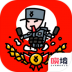 小士兵战争游戏 v1.00.40