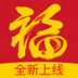 五福家庭 v1.1.3