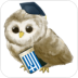 学习希腊语 v6.1