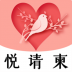 悦请柬 v3.6.0