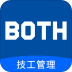 技工管理app v1.0.8