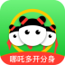 哪吒多开分身免费版 v3.5.3