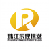珠江乐理课堂ios版 v2.2.2