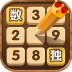 数独王者手机版 v1.1.2