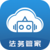 云律通法务管家 v2.1.0