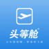 芝华仕头等舱app v1.0.18