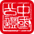 数字公证服务平台 v1.8