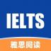 雅思阅读学习 v1.0.0