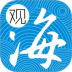 观海融媒最新版 v5.2.0