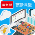 读书郎智慧课堂学生端手机版 v1.0.0