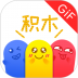 积木表情包 v1.6.1