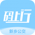 新乡公交码上行 v2.2.0