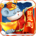 财神客栈游戏赚钱(领红包) v1.0.2