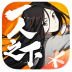 一人之下官方手游 v1.11.0.66