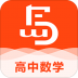 高中数学费曼岛 v1.2.2