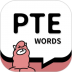 PTE单词 v1.7.1