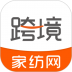 91跨境家纺网 v1.0.4