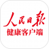 人民日报健康客户端 v2.4.6