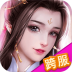 沧海笑游戏 v1.6.31.1