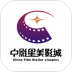 中影星美影城 v2.7.8