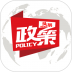 政策头条手机客户端 v1.1.70