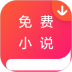 免费小说下载器 v1.2.4