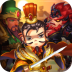 盛世三国心动手机版 v1.9.0.1