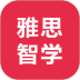 雅思智学 v3.1.4