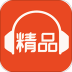 喜马拉雅精品 v1.1.54.20