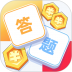 答题夺宝游戏 v1.1.7