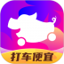 花小猪打车软件 v1.9.2