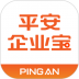 平安企业宝ios版 v2.39.0