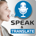 说话和翻译 v3.9