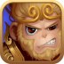 大圣造梦记BT版 v1.0.0