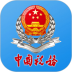 辽宁移动办税app苹果版 v7.0.323