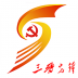 三晋先锋ios v3.3.9