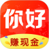 你好浏览器赚现金 v1.7.500.0318.1037