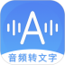 文字转音频助手 v5.0