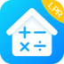 房贷计算器lpr app v8.15