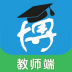 博乐学教师端 v5.1.11