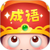 成语大智慧最新版本 v6.4.80