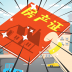 地产大富豪 v1.0.2