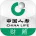 中国人寿财险客户端 v4.1.7