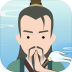 修仙式人生 v1.05